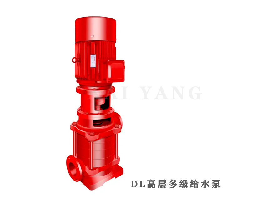 DL立式多级离心泵1