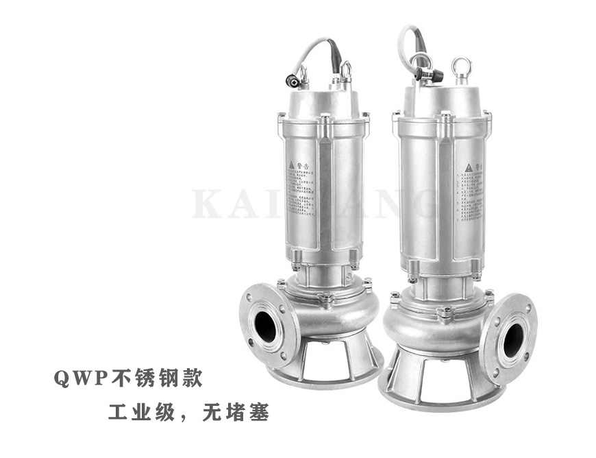 WQK切割式排污泵4