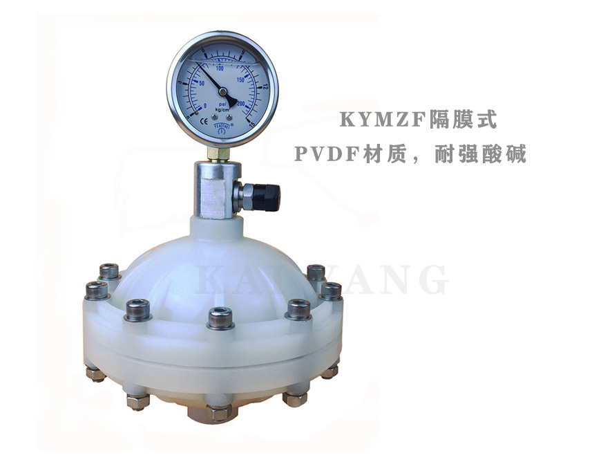 KYMK空气式脉冲阻尼器3