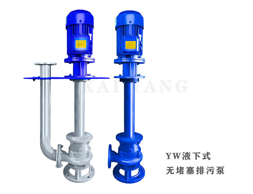 QWP污水潜水泵4