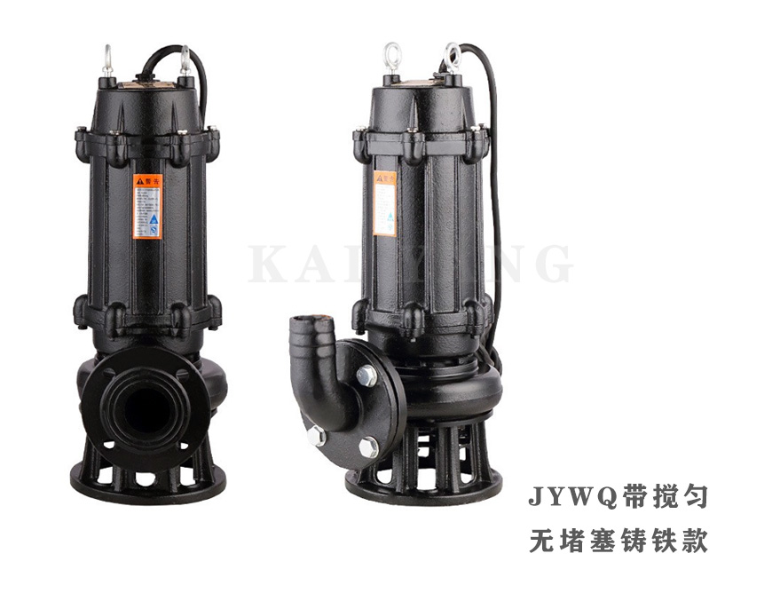 JPWQ搅匀潜水式排污泵3