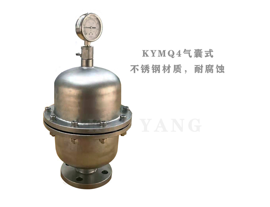 KYMQ气囊式脉动阻尼器3