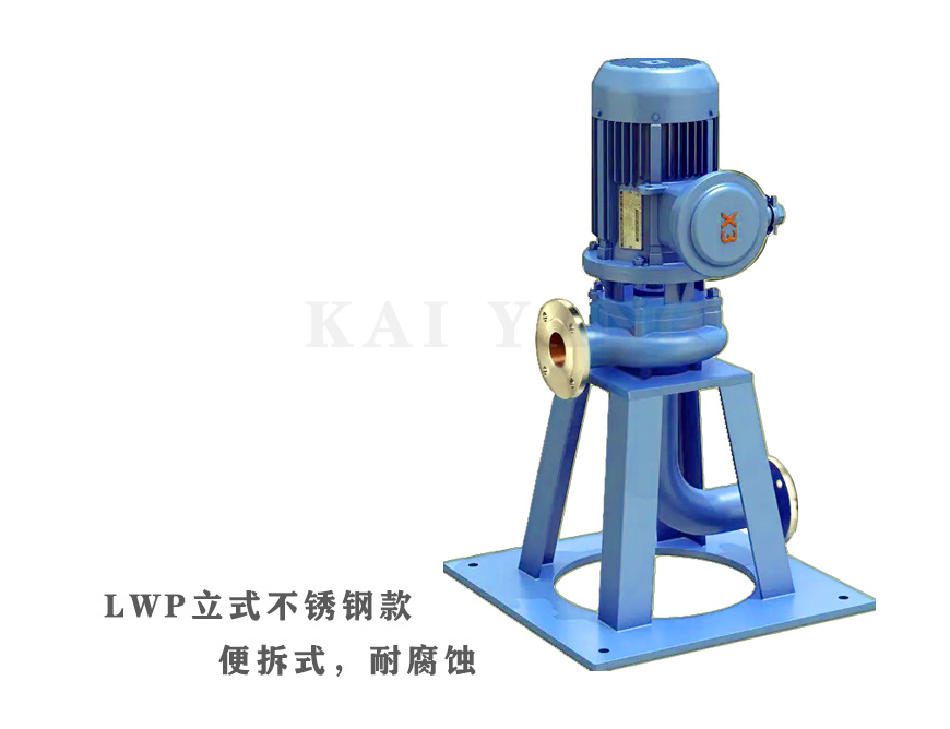 GWP不锈钢污水泵2