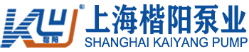 楷阳泵业LOGO