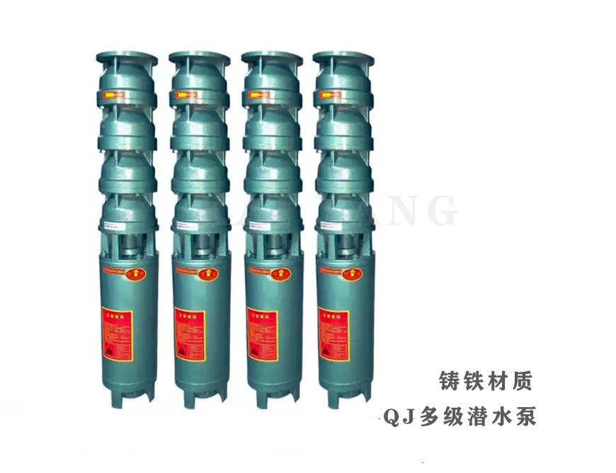 QJ铸铁深井潜水泵1
