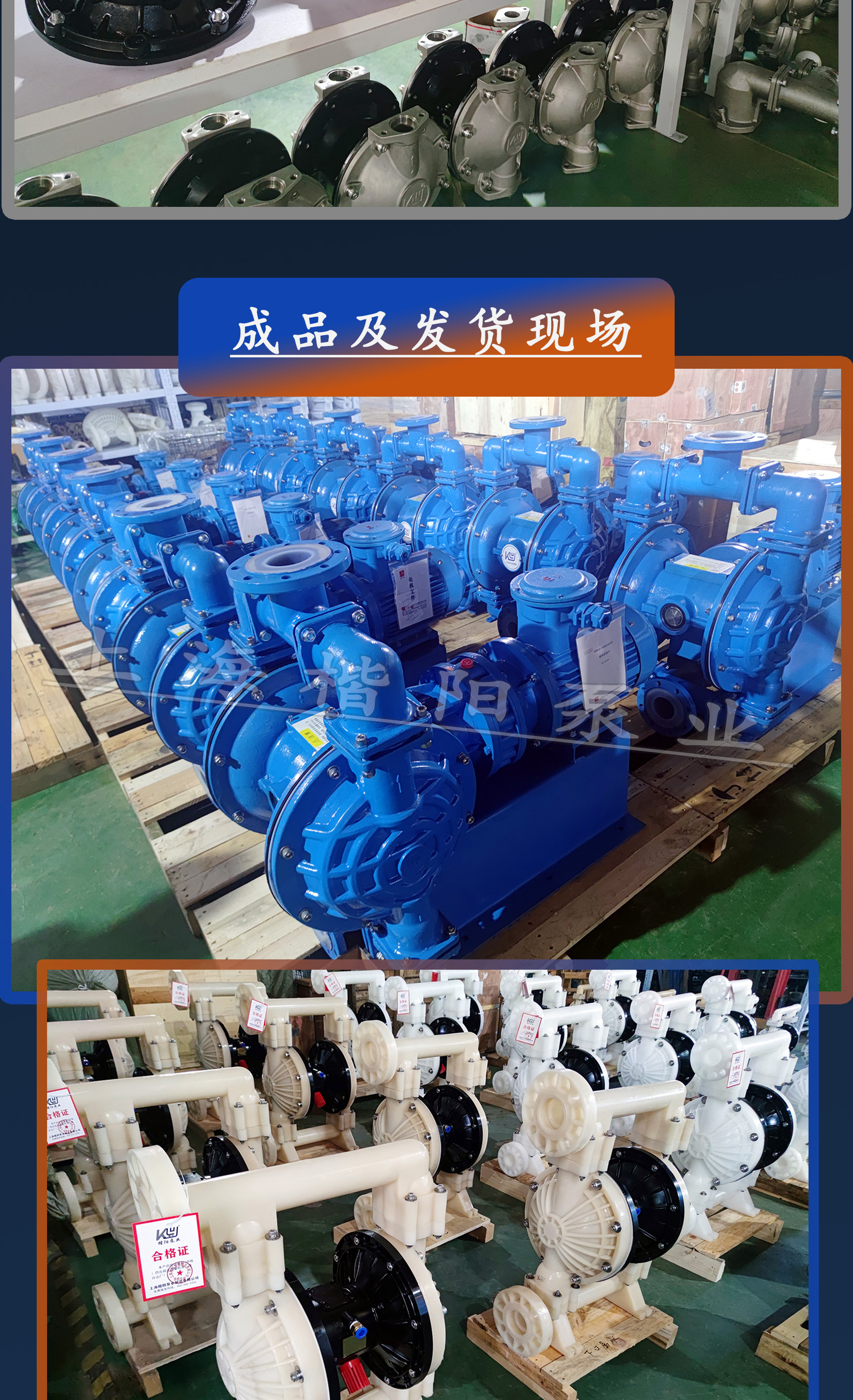 库存装配发货展示3