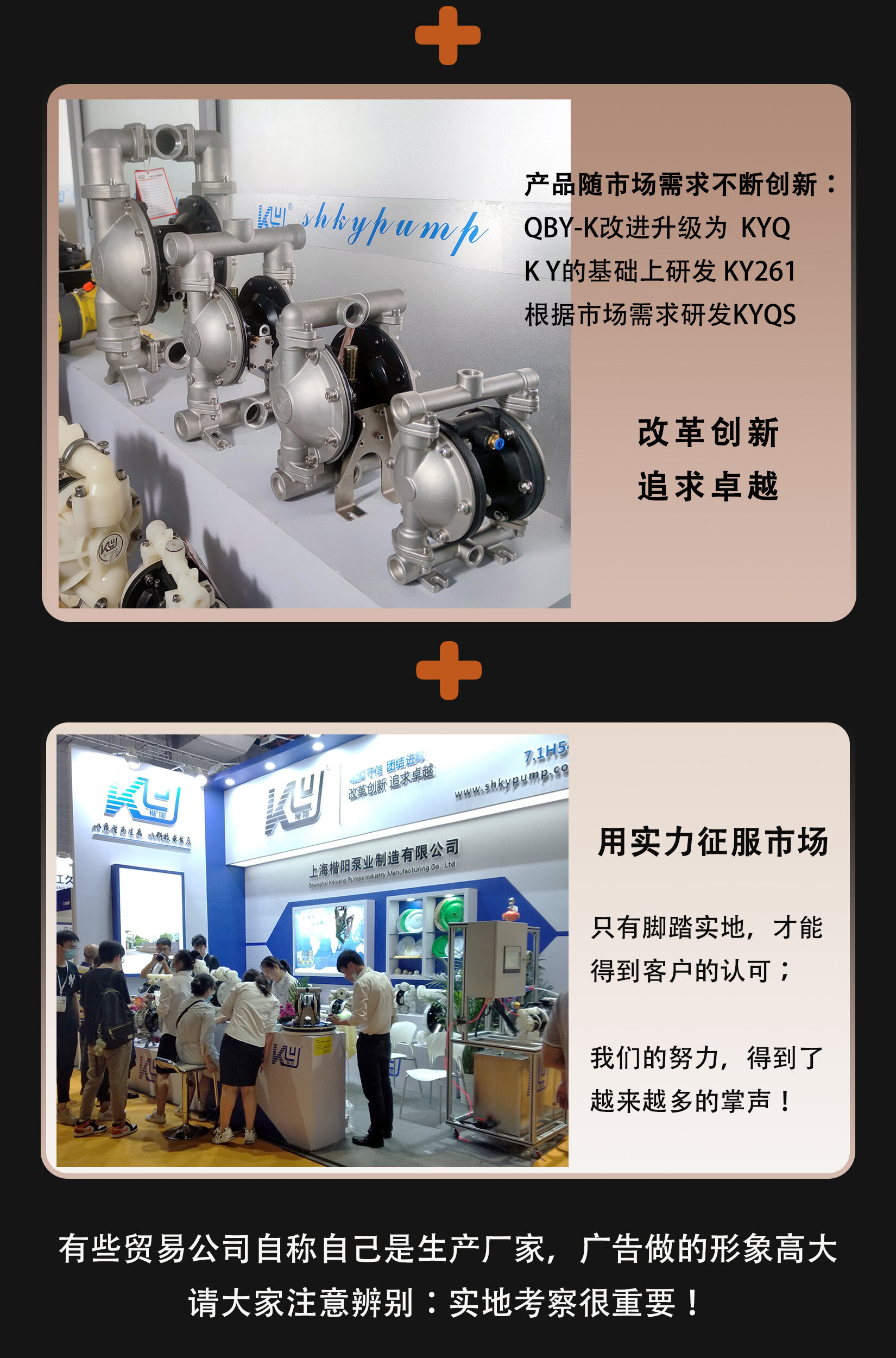 我们的优势2