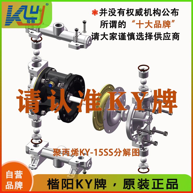 KY-15SS聚丙烯气动隔膜泵视频介绍