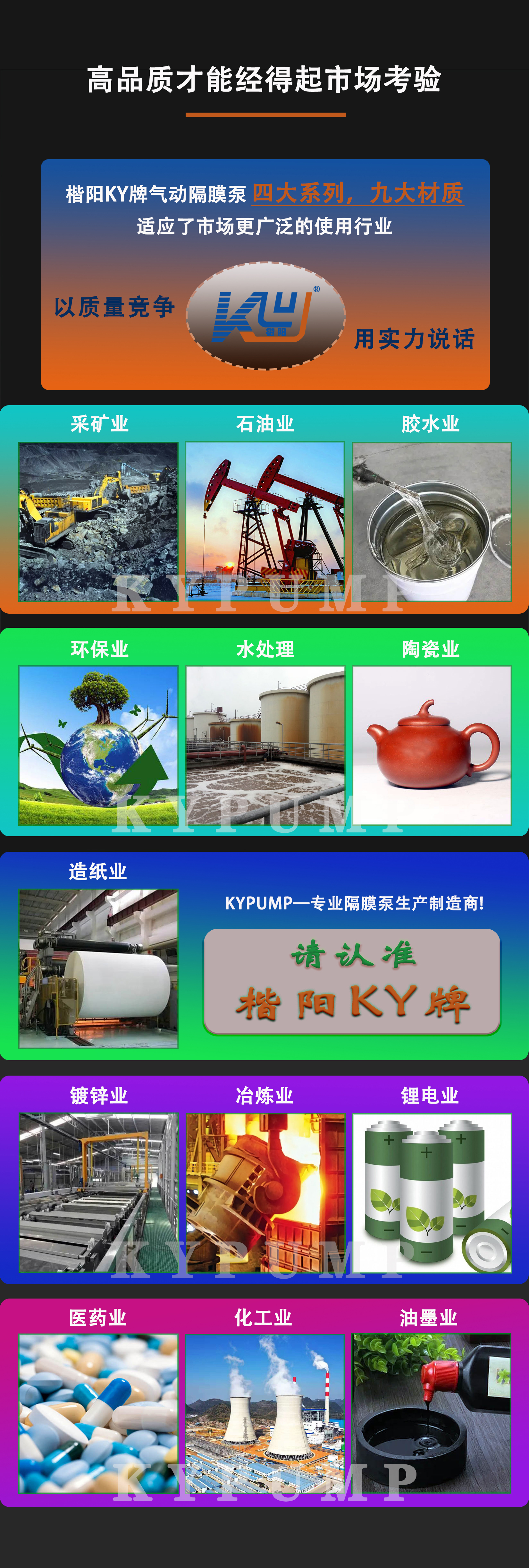 特点8
