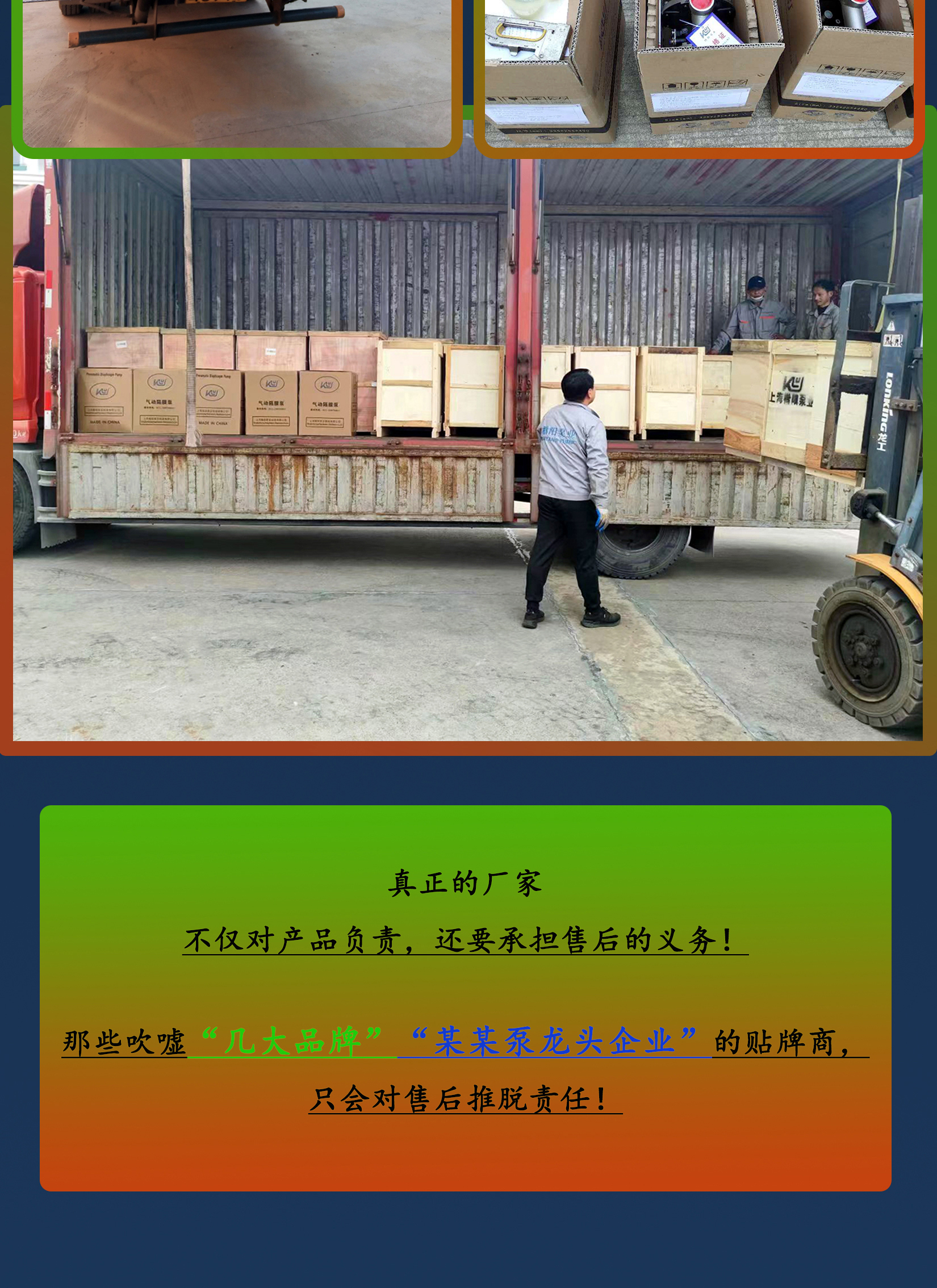 十六发货现场2