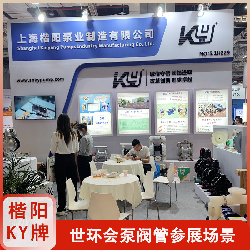KY261经典款-气动隔膜泵视频介绍