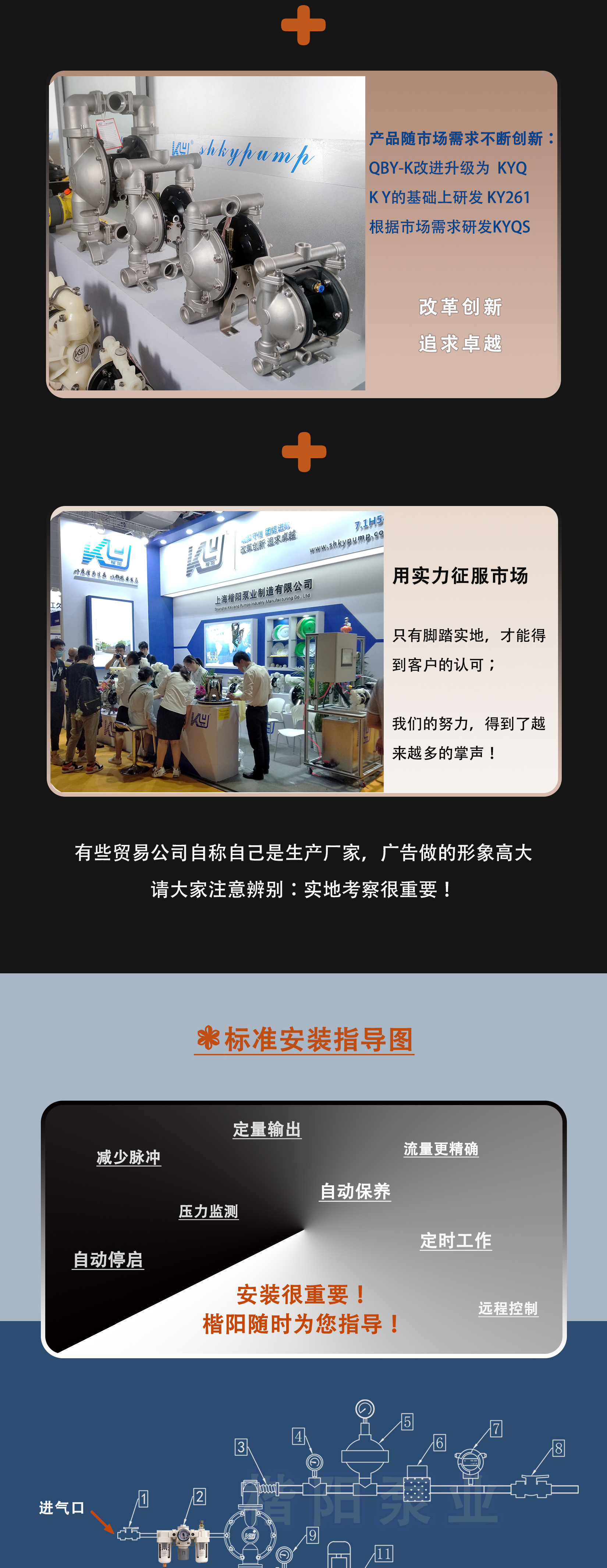 十三楷阳优势2