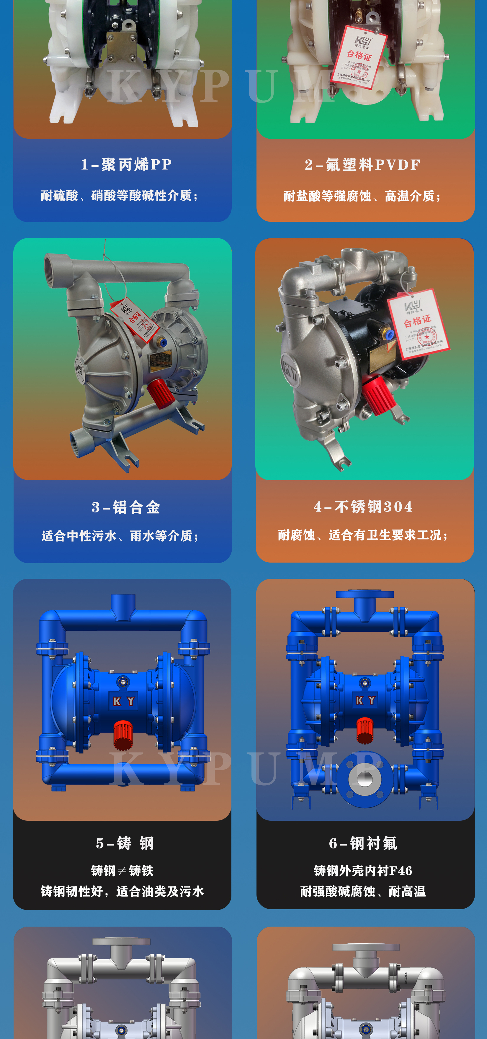 八9大材质