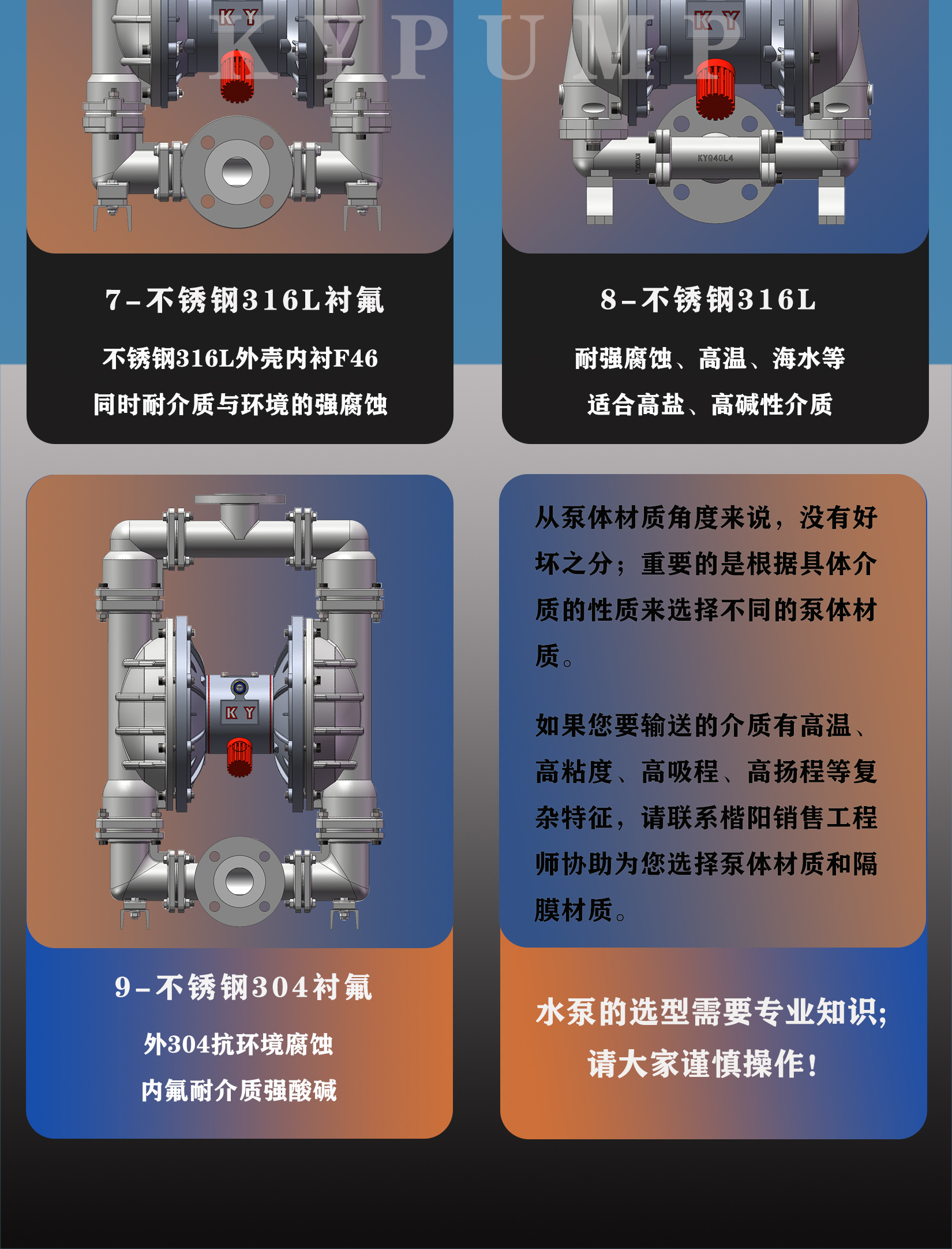 九9大材质尾