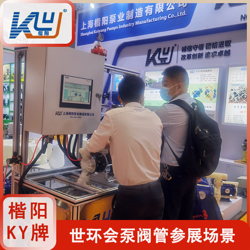 KY261-X20不锈钢气动隔膜泵视频介绍