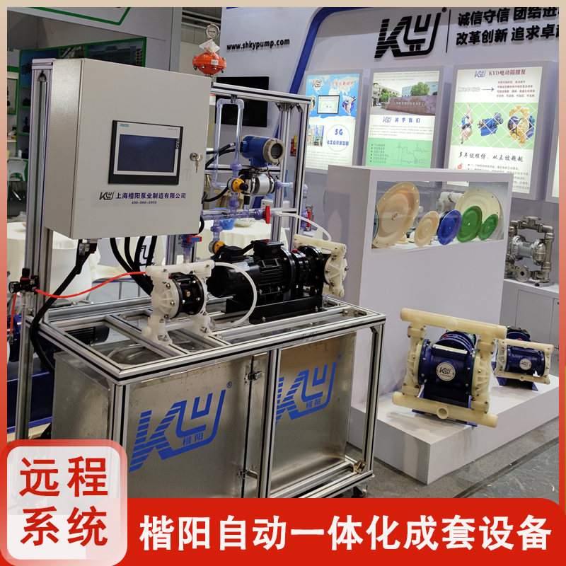 KY-25LL铝合金气动隔膜泵视频介绍