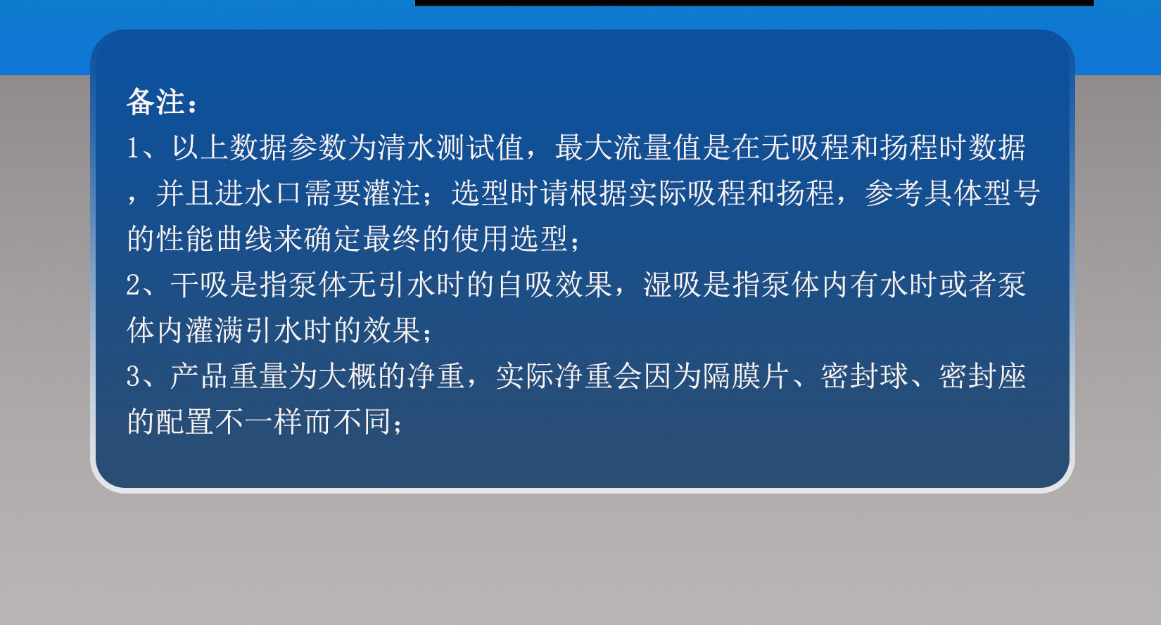 3-KY261选型表 - 官网特制8