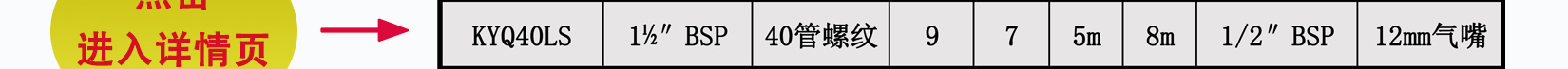 KYQB40聚丙烯气动隔膜泵安装尺寸