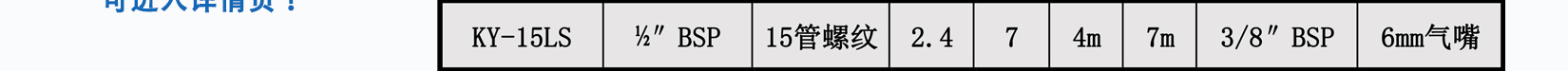 KY-15聚丙烯气动隔膜泵安装尺寸