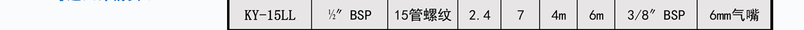 KY-15铝合金气动隔膜泵详细参数