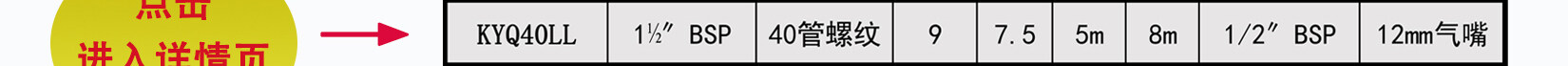 KYQB40铝合金气动隔膜泵详细参数