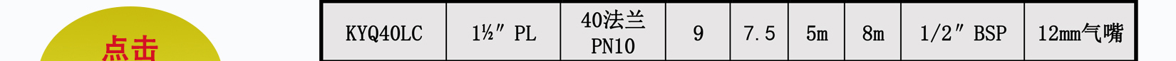 KYQ40内衬氟气动隔膜泵图片