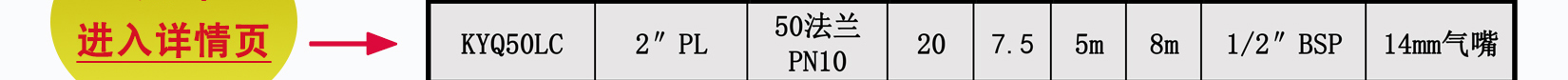 KYQ50内衬氟气动隔膜泵图片