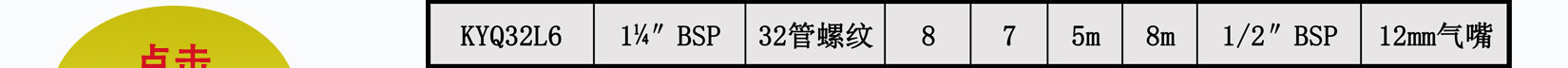 KYQ32不锈钢气动隔膜泵详细介绍